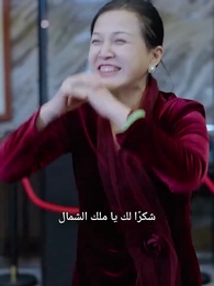 مدينة التنين وأسرارها الخفية - Episode 90