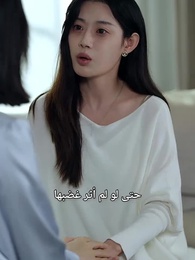 بعد أن سُرق نومي، كشفت الحقيقة - Episode 29