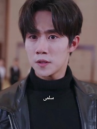 مدينة التنين وأسرارها الخفية - Episode 12