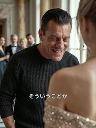 雇ったはずの妻子は、本物だった - Episode 31