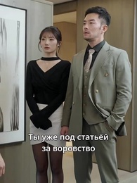 Золотой продавец - Episode 40