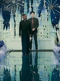 Episode 76 - [Dijuluki]Kemesraan Malam ini