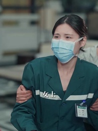 紅妝盡頭，幸有歸途 - Episode 33