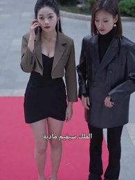 مدينة التنين وأسرارها الخفية - Episode 52