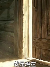 第6集 - 兇獸遍地你管他叫護林員2