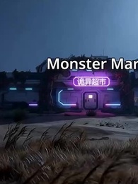 [Dubbed] Doomsday Supermarket - Episode 47