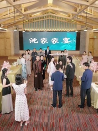 鎮魂の契り - Episode 9