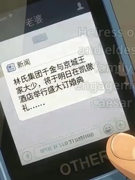 Guardian of Honor - Episode 30