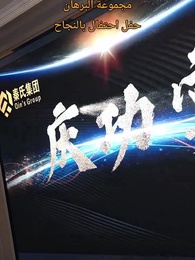 بعد أن سُرق نومي، كشفت الحقيقة - Episode 13