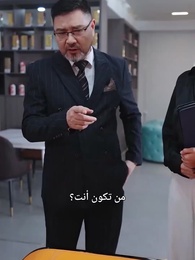مدينة التنين وأسرارها الخفية - Episode 2