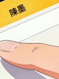 兇獸遍地你管他叫護林員2 - Episode 5