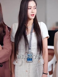 第62集 - 說好一起打工，老公你怎麼有隱藏身份