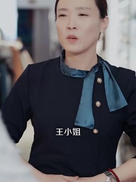 別惹我，我弟是超級姐控 - Episode 17