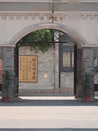 Episode 23 - For You, I Fight