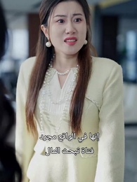 الحلقة 47 - حين يصبح القلب بلا ثمن، وتبدأ معركة النفوذ