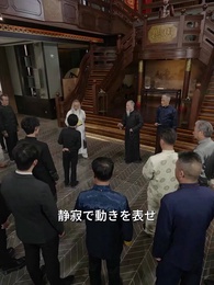 [吹替]我は仙術師なり - Episode 42