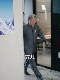 第11集 - 螢火妄爭月華光