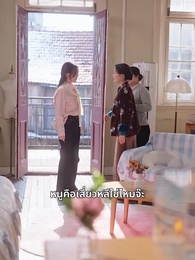 วิวาห์สายฟ้าแลบ - Episode 34