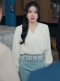 第52集 - 螢火妄爭月華光