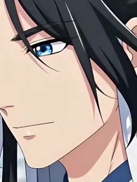 第78集 - 女帝:苟在深山，女兒將我吹成神