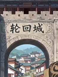 女帝:苟在深山，女兒將我吹成神 - Episode 57