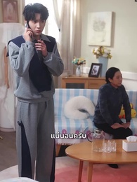 วิวาห์สายฟ้าแลบ - Episode 20