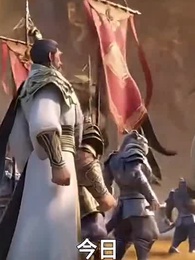 重生爲蛇，幹飯就變強 - Episode 55