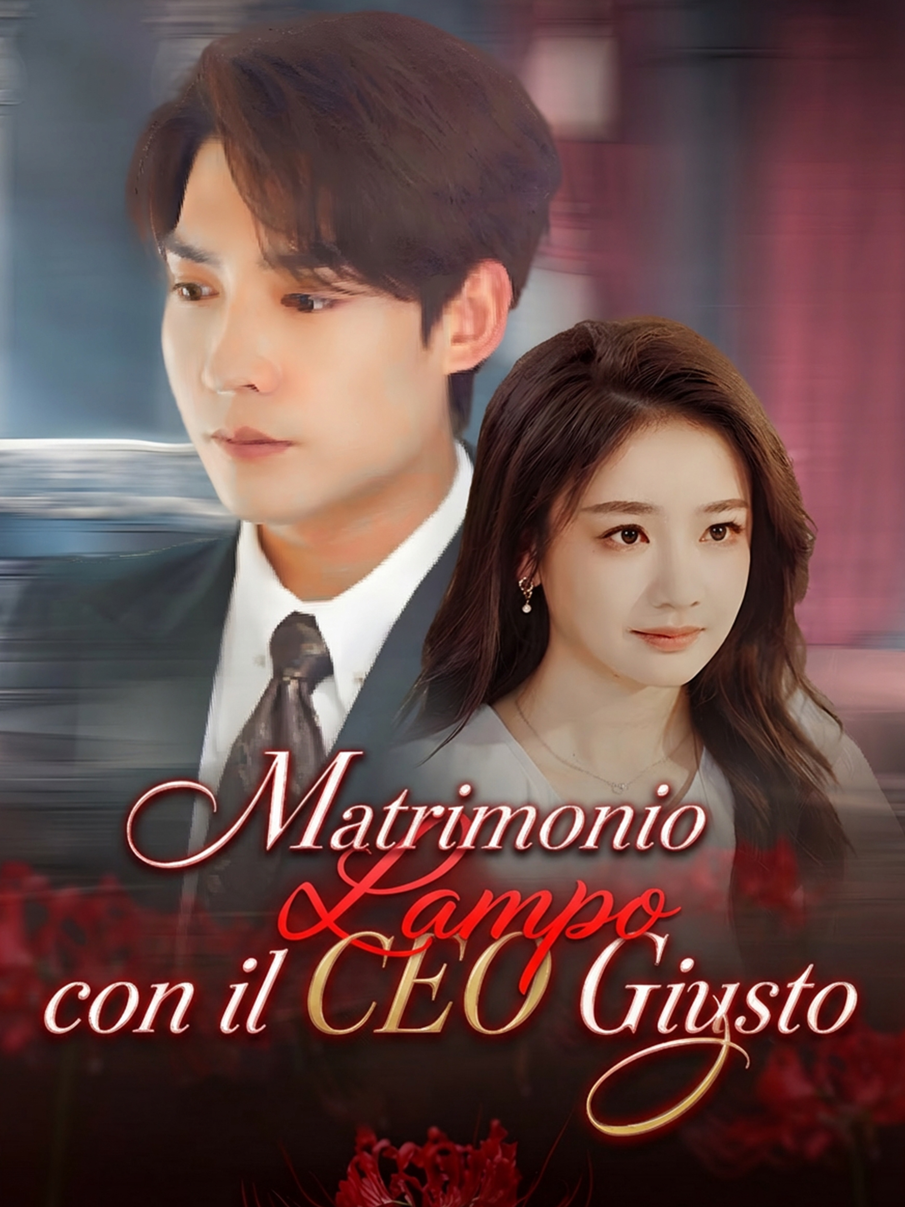 Matrimonio Lampo con il CEO Giusto