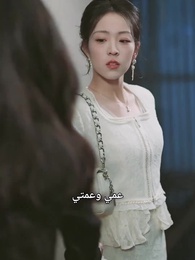 حين يصبح القلب بلا ثمن، وتبدأ معركة النفوذ - Episode 65