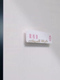 حين يصبح القلب بلا ثمن، وتبدأ معركة النفوذ - Episode 1