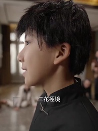 [吹替]我は仙術師なり - Episode 64