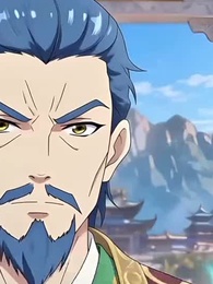 第43集 - 女帝:苟在深山，女兒將我吹成神