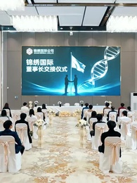 ตอนที่ 39 - แผนล้างแค้นของประธานลู่