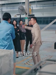 螢火妄爭月華光 - Episode 54