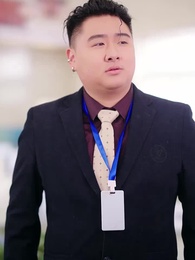 第46集 - 馬年大吉之衣錦還鄉