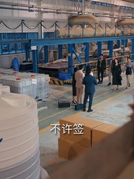 第49集 - 螢火妄爭月華光