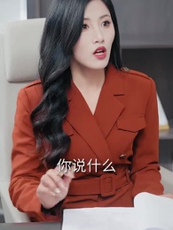 螢火妄爭月華光 - Episode 27