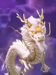 Episodio 60 - Reencarnado En Serpiente: ¡Devorar!