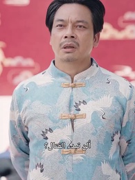 الحلقة 26 - بعد خروجي من السجن، غيّرت حياتي[مدبلج]