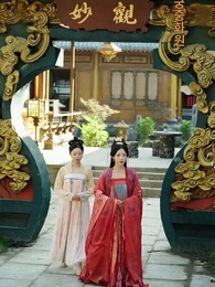 15화 - 화려한 궁궐