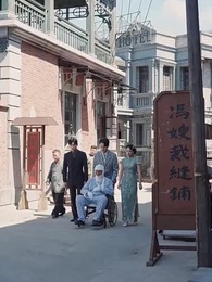 For You, I Fight - Episode 59