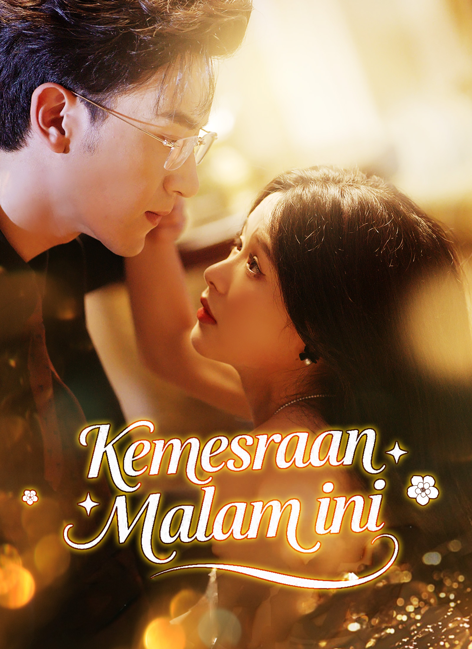 [Dijuluki]Kemesraan Malam ini Explore Series Poster