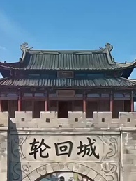 女帝:苟在深山，女兒將我吹成神 - Episode 56