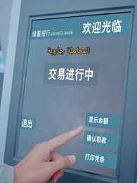 الحلقة 49 - العدّ التنازلي الأخير للحب