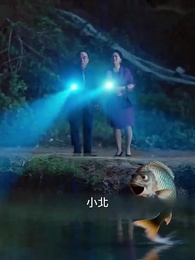 重生成魚氣哭釣魚佬 - Episode 10