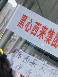 Episode 4 - [Dubbing]Dulu Menyelamatkan Kini Diselamatkan