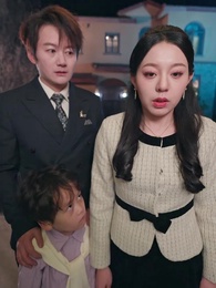 結婚十年，婚房開始排擠我 - Episode 4