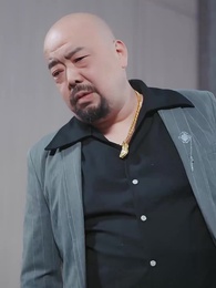 第32集 - 不請自來的家人，保姆一家賴上我