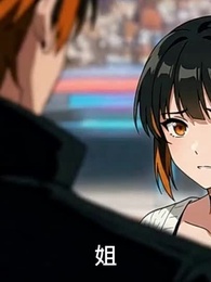 馭龍師廢物?我養成遠古神龍 - Episode 32