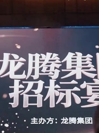 Episode 7 - [Dubbing]Dulu Menyelamatkan Kini Diselamatkan